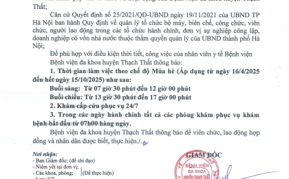 THÔNG BÁO VỀ THAY ĐỔI GIỜ LÀM VIỆC MÙA HÈ
